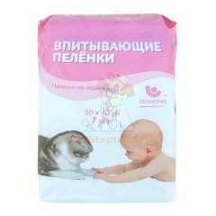 Пеленка ПЕЛИГРИН Classic впитывающие 40 х 60 №7                                                                                                                                                                                                           