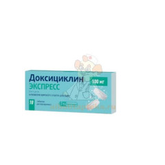 Доксициклин Экспресс таб. дисперг. 100мг №10                                                                                                                                                                                                              