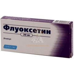 Флуоксетин капс. 20мг №20