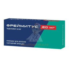 Фреймитус таб. п/пл. об. 20мг №1                                                                                                                                                                                                                          