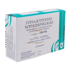 Гонадотропин хорионический фл.(лиоф. д/приг. р-ра д/в/м введ.) 1,5тыс.ЕД №5 + р-ль                                                                                                                                                                        