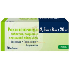 Роксатенз-инда  таб. пл./об. 2,5мг+8мг+20мг №30                                                                                                                                                                                                           