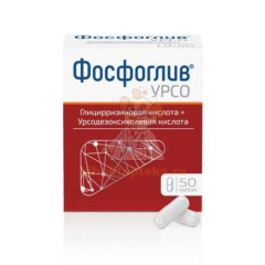 Фосфоглив УРСО капс. 35мг + 250мг №50 уп. конт. яч. пач. карт.                                                                                                                                                                                            