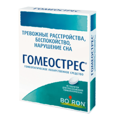 Гомеостресс таб. д/рассас. №40                                                                                                                                                                                                                            