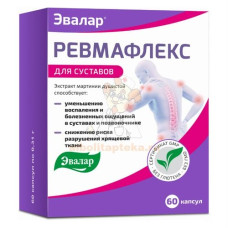 Ревмафлекс капс. 310мг №60                                                                                                                                                                                                                                