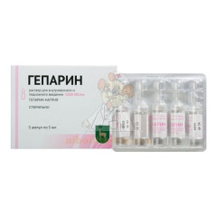 Гепарин амп.(р-р д/в/в и п/к введ.) 5тыс. ME/мл 5мл №5