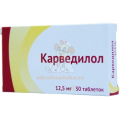 Карведилол таб. 12,5мг №30