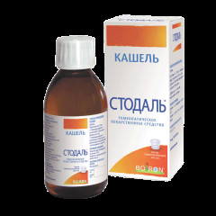 Стодаль фл.(сироп) 200мл №1                                                                                                                                                                                                                               