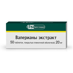 Валерианы экстракт таб. п/об. 20мг №50                                                                                                                                                                                                                    