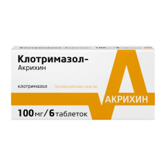 Клотримазол таб. ваг. 100мг №6