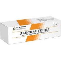Декспантенол мазь 5% 25г                                                                                                                                                                                                                                  
