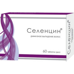 Селенцин таб. №60                                                                                                                                                                                                                                         