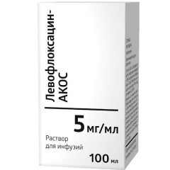 Левофлоксацин-АКОС фл.(р-р д/инф.) 5мг/мл 100мл №1                                                                                                                                                                                                        