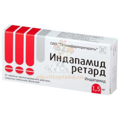 Индапамид ретард таб. пролонг. п/пл. об. 1,5мг №30