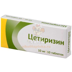 Цетиризин таб. п/пл. об. 10мг №10