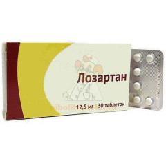 Лозартан таб. п/пл. об. 12,5мг №30