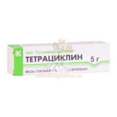 Тетрациклин туба(мазь глазн.) 1% 5г №1