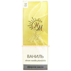 Масло эфирное Ванили 10мл                                                                                                                                                                                                                                 