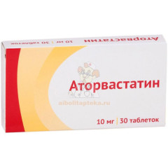 Аторвастатин таб. п/пл. об. 10мг №30