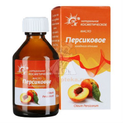 Масло косметическое Персиковое 50мл                                                                                                                                                                                                                       