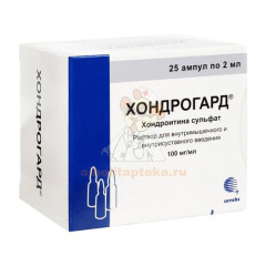 Хондрогард амп. (р-р д/ин. в/м введ.) 100мг 2мл №25                                                                                                                                                                                                       