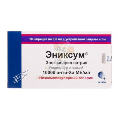 Эниксум амп.(р-р д/ин.) 6000 анти-Ха МЕ/0,6мл 0,6мл №10
