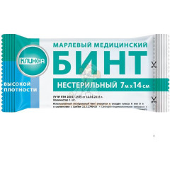 Бинт HELP марлевый н/стер. 7м х 14см (инд. уп.) (36г/кв.м)                                                                                                                                                                                                