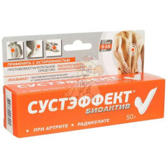 Сустэффект Биоактив линим. 50г                                                                                                                                                                                                                            
