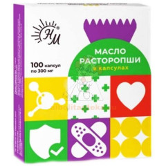 Масло пищевое Расторопши семян СолНат капс. 300мг №100                                                                                                                                                                                                    