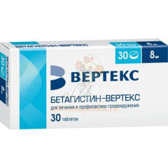 Бетагистин-ВЕРТЕКС таб. 8мг №30 уп.конт.яч.                                                                                                                                                                                                               
