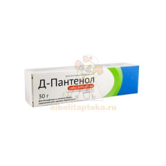 Д-Пантенол Плюс Антисептик крем 5%+0,776% 30г                                                                                                                                                                                                             