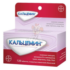 Кальцемин таб. п/об. №120                                                                                                                                                                                                                                 