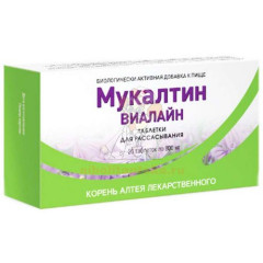 Мукалтин Виалайн таб. 800мг №20
