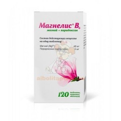 Магнелис В6 таб. п/об. №120 (бан.)                                                                                                                                                                                                                        