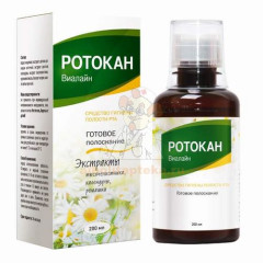 Ротокан Виалайн полоскание фл. 200мл                                                                                                                                                                                                                      