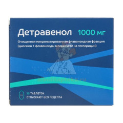 Детравенол таб. 1000мг №30                                                                                                                                                                                                                                