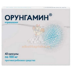 Орунгамин капс. 100мг №42                                                                                                                                                                                                                                 