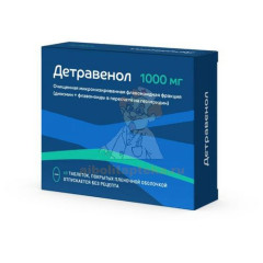 Детравенол таб. 1000мг №60                                                                                                                                                                                                                                