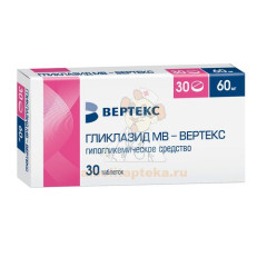 Гликлазид МВ ВЕРТЕКС таб. с пролонг. высвоб. 60мг №30                                                                                                                                                                                                     