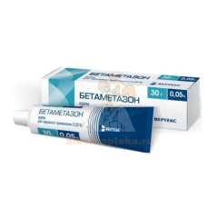 Бетаметазон-ВЕРТЕКС туба(крем д/наружн. прим.) 0,05% 30г №1                                                                                                                                                                                               